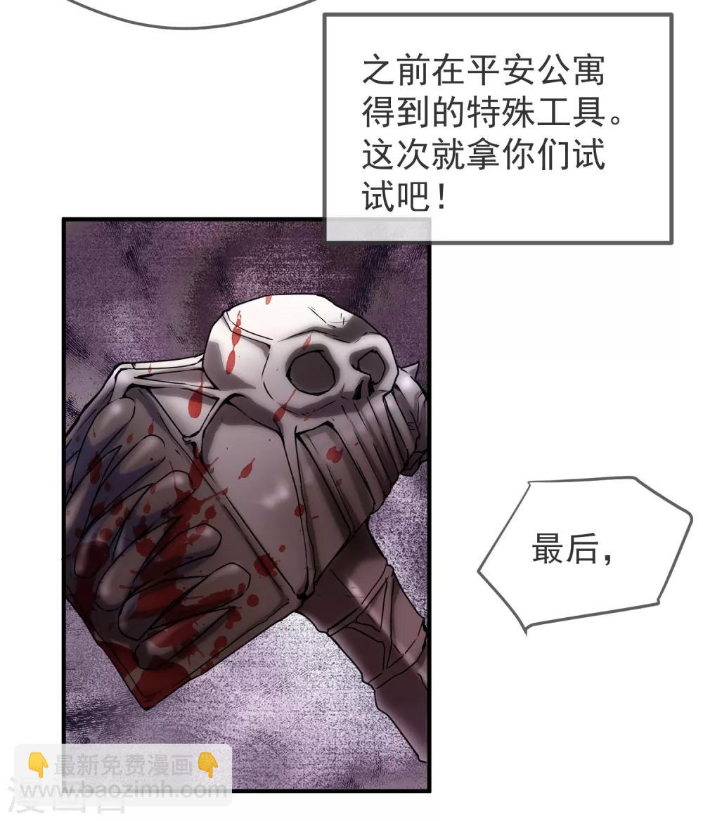 第12话 小小的愿望-第13话