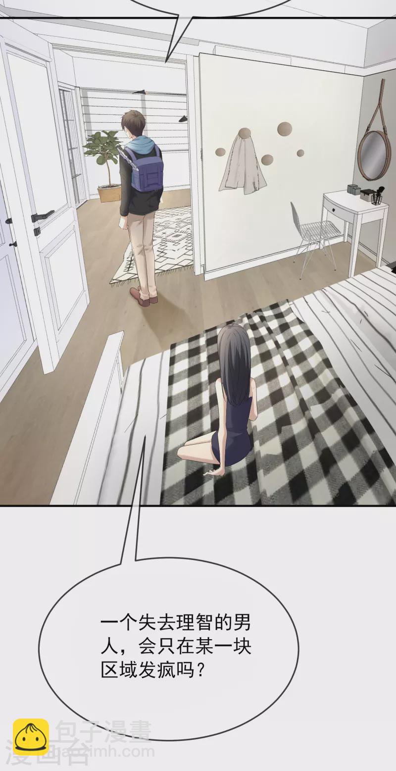 第129话 嫌疑人家暴男-第129话