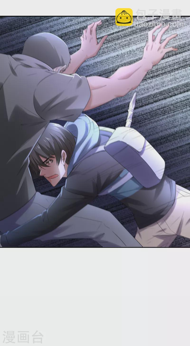 第129话 嫌疑人家暴男-第129话