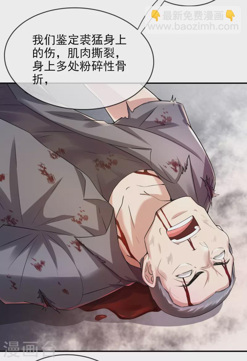 第131话 第三位特殊游客-第131话