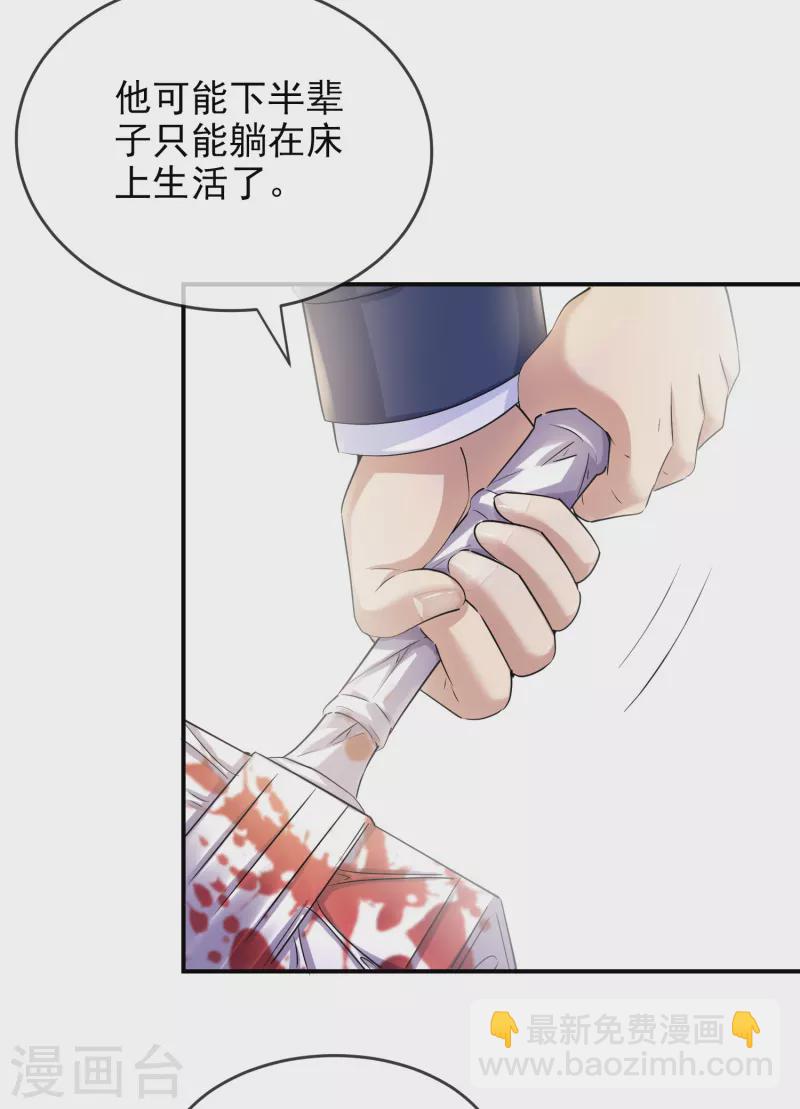 第131话 第三位特殊游客-第131话