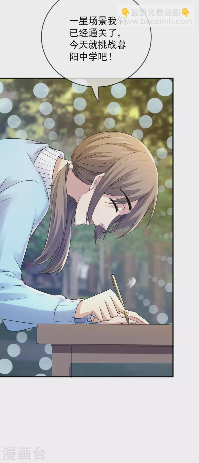 第131话 第三位特殊游客-第131话