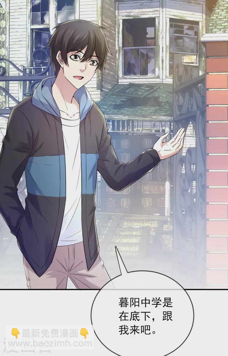 第131话 第三位特殊游客-第131话