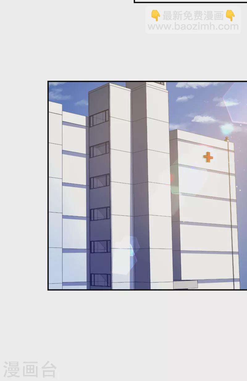 第131话 第三位特殊游客-第131话