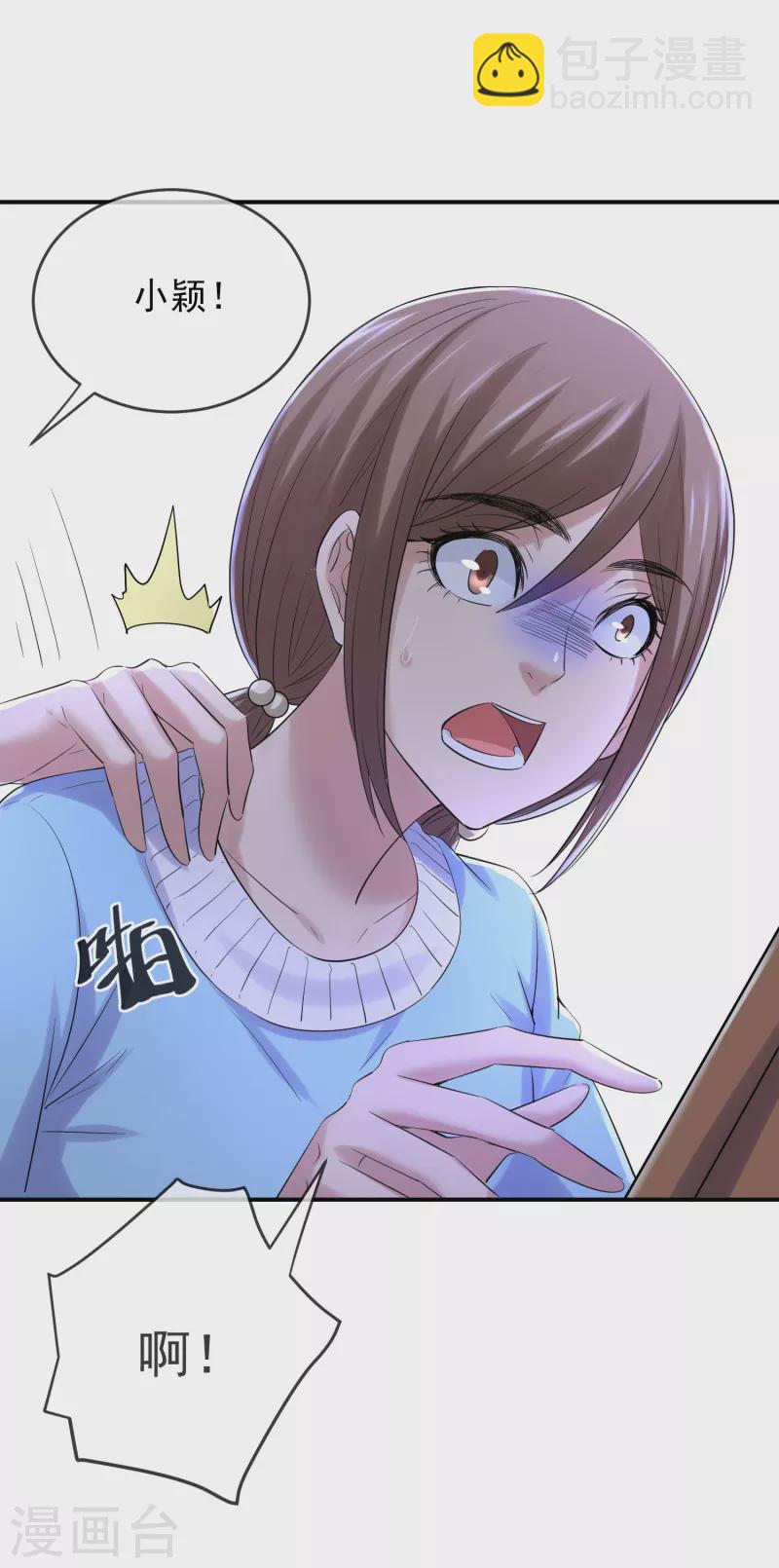 第133话 怪谈之流泪的塑像-第133话