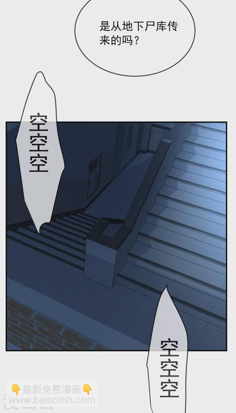 第135话 真哭不出来了-第135话