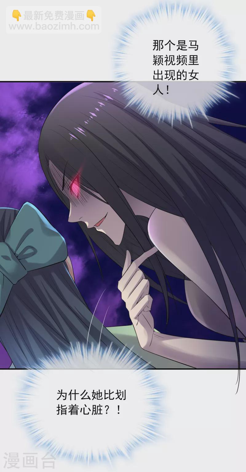 第135话 真哭不出来了-第135话