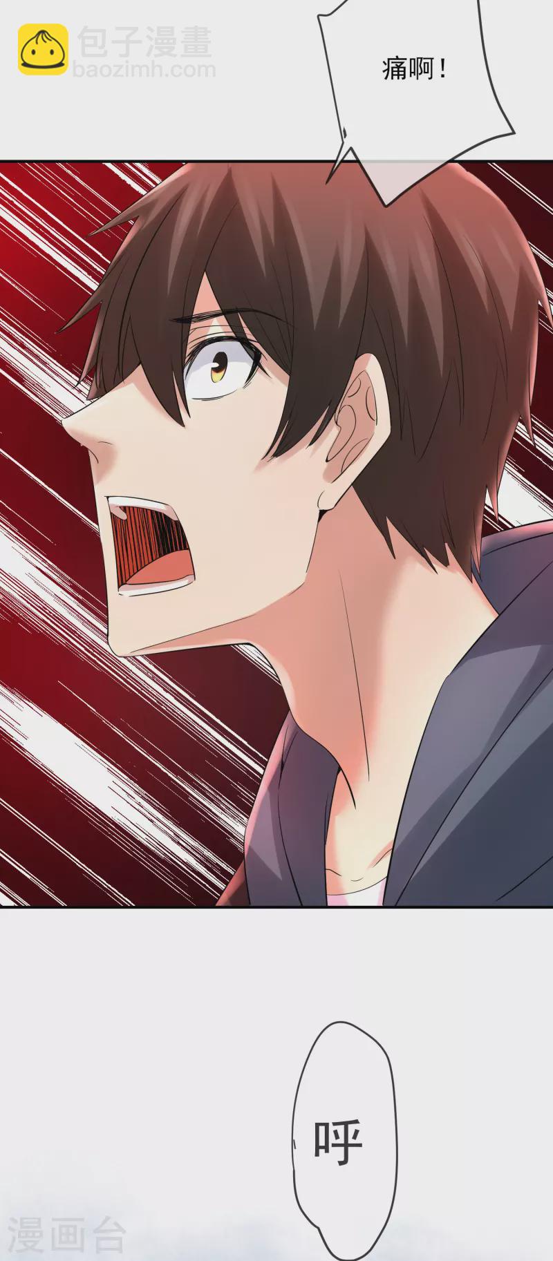 第139话 白虎救星-第139话