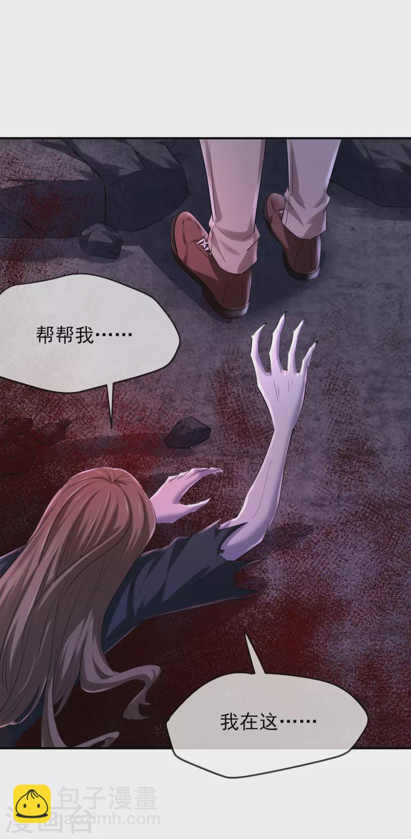 第139话 白虎救星-第139话