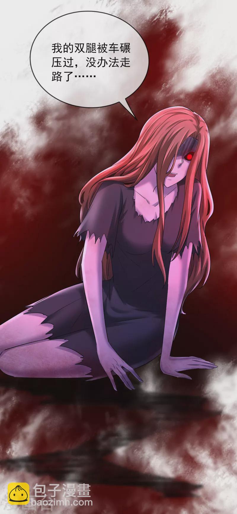 第139话 白虎救星-第139话