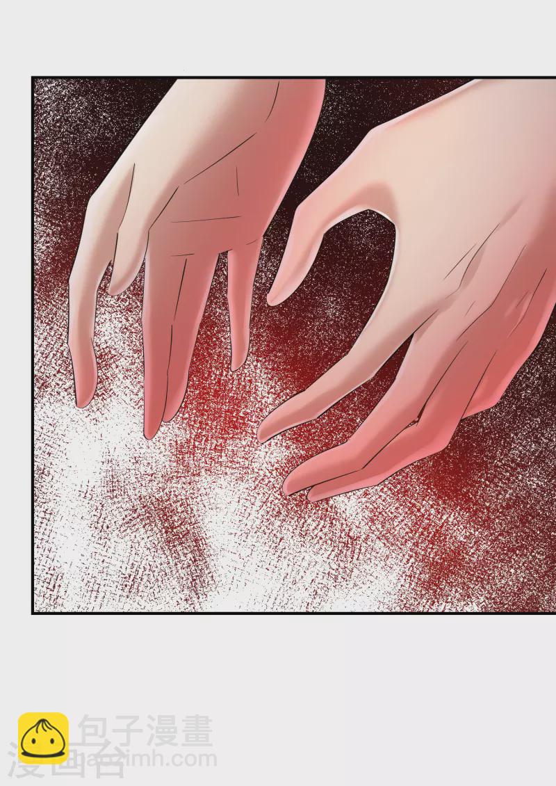 第139话 白虎救星-第139话