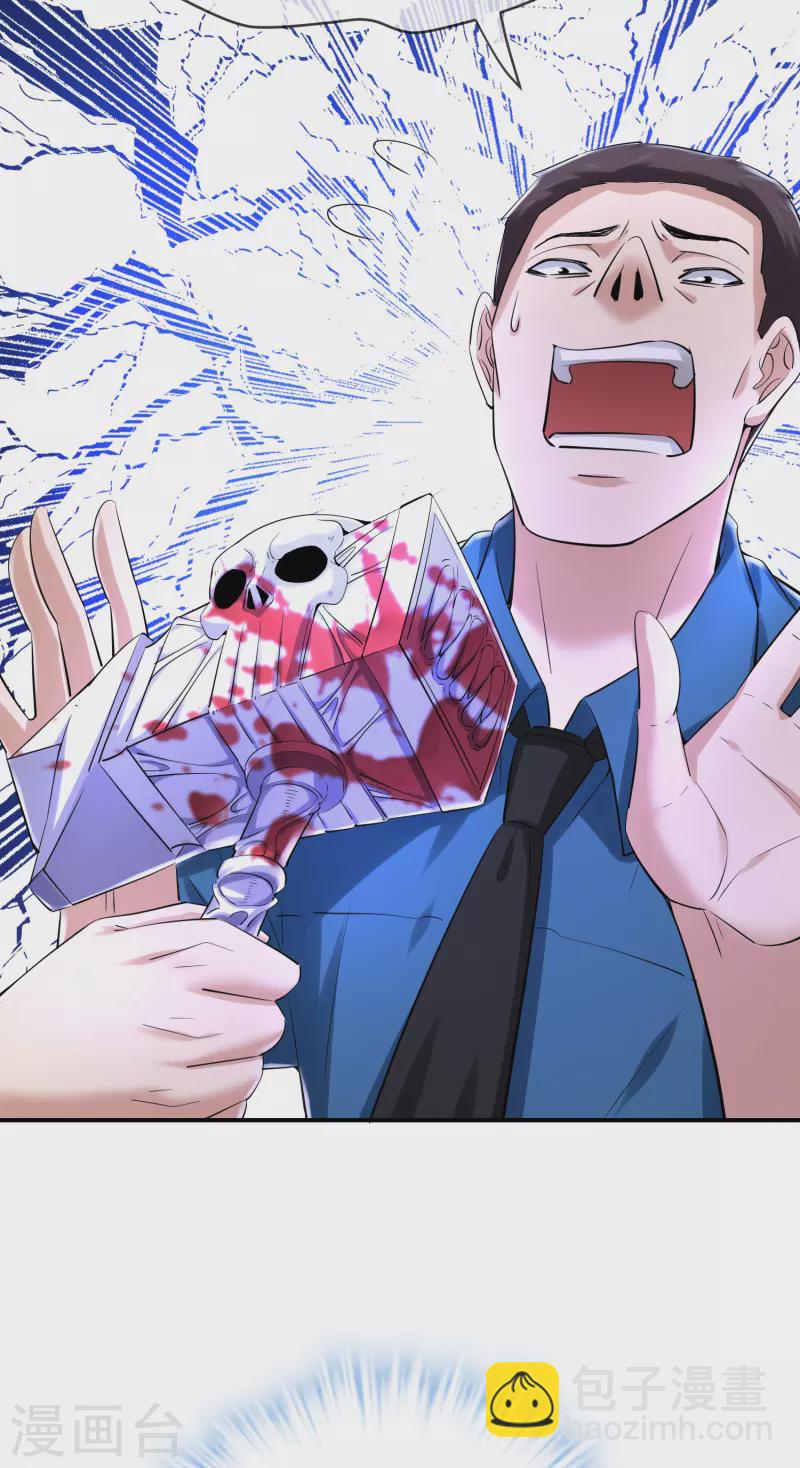 第145话 人间地狱-第145话