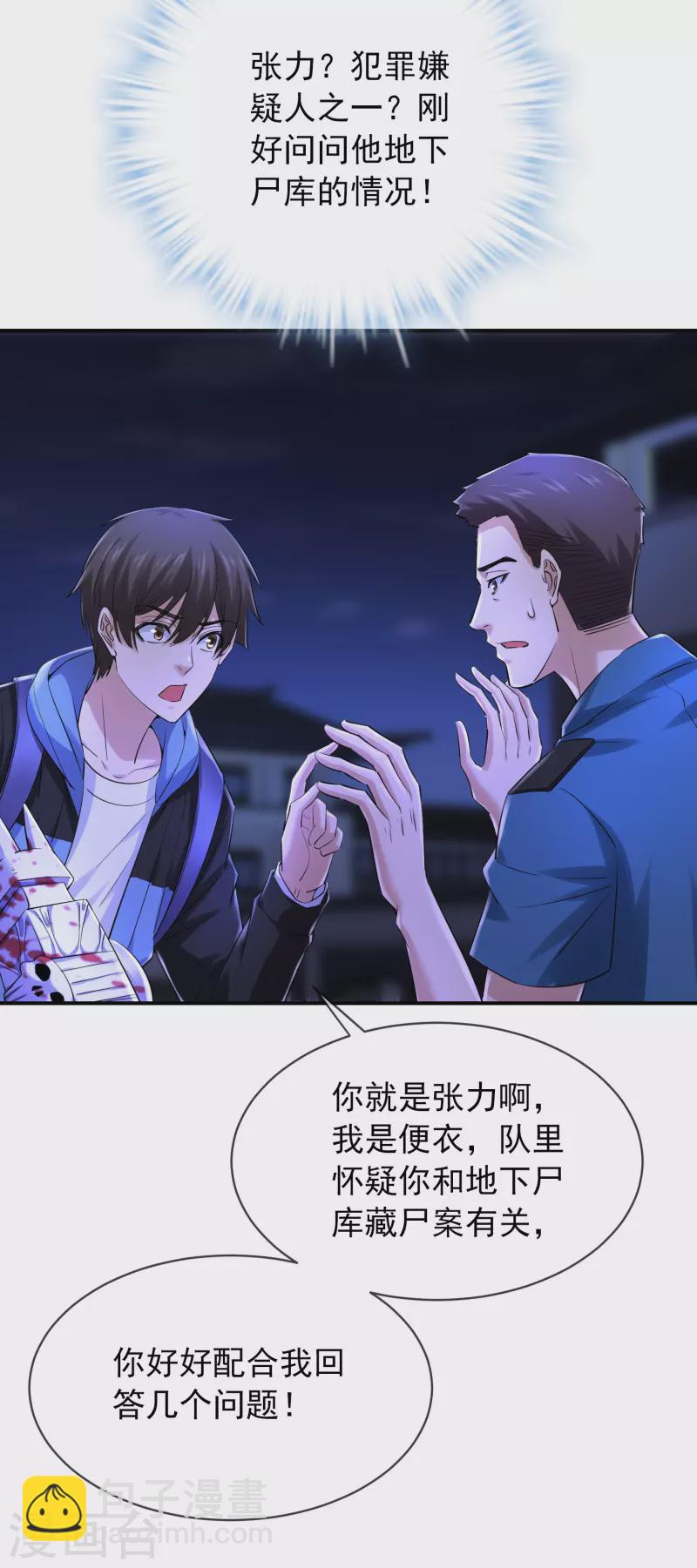 第145话 人间地狱-第145话