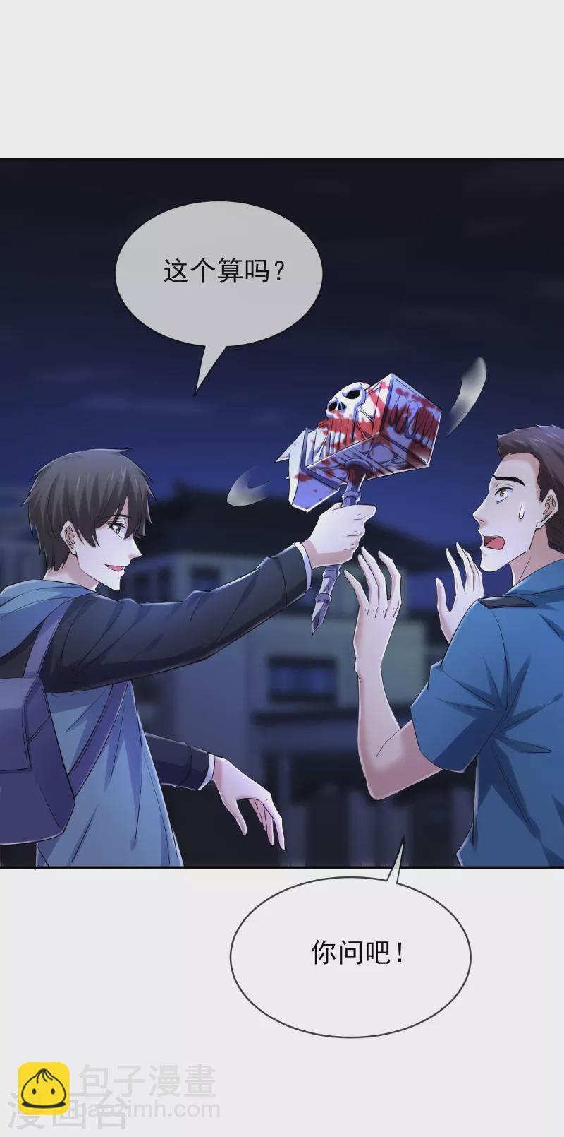 第145话 人间地狱-第145话