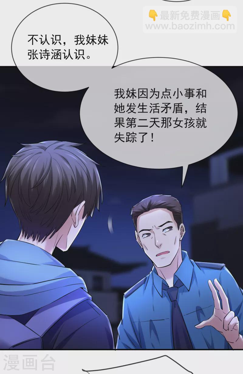 第145话 人间地狱-第145话