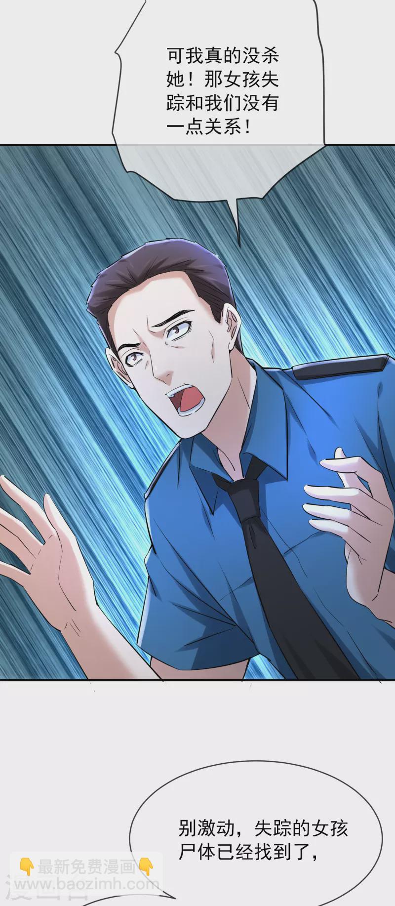 第145话 人间地狱-第145话