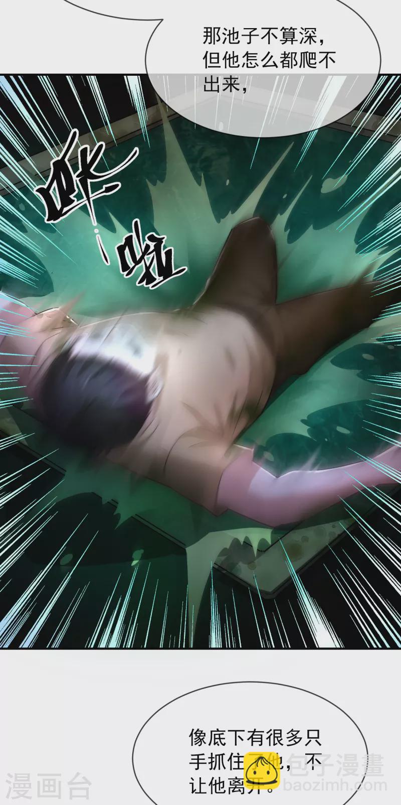 第145话 人间地狱-第145话