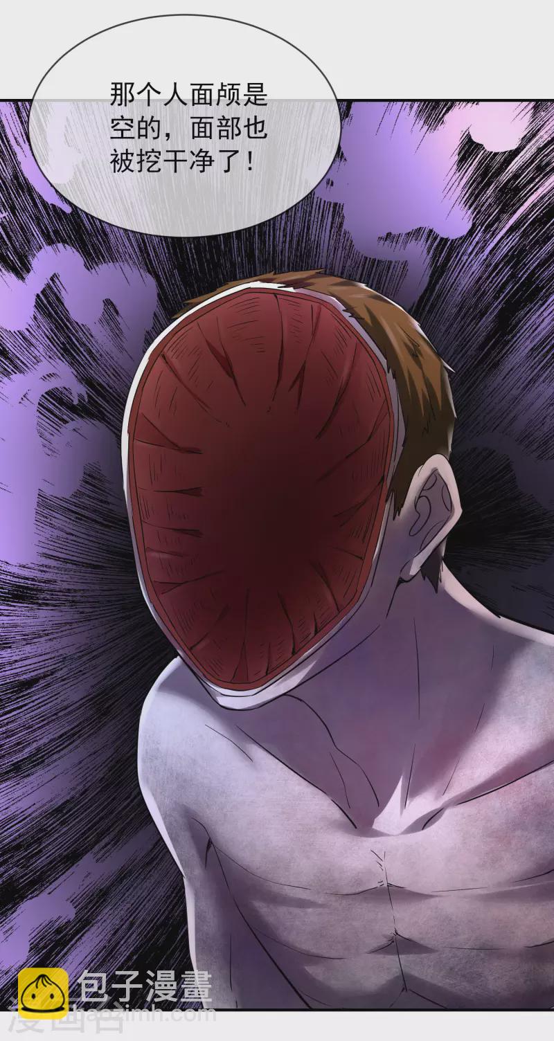 第145话 人间地狱-第145话