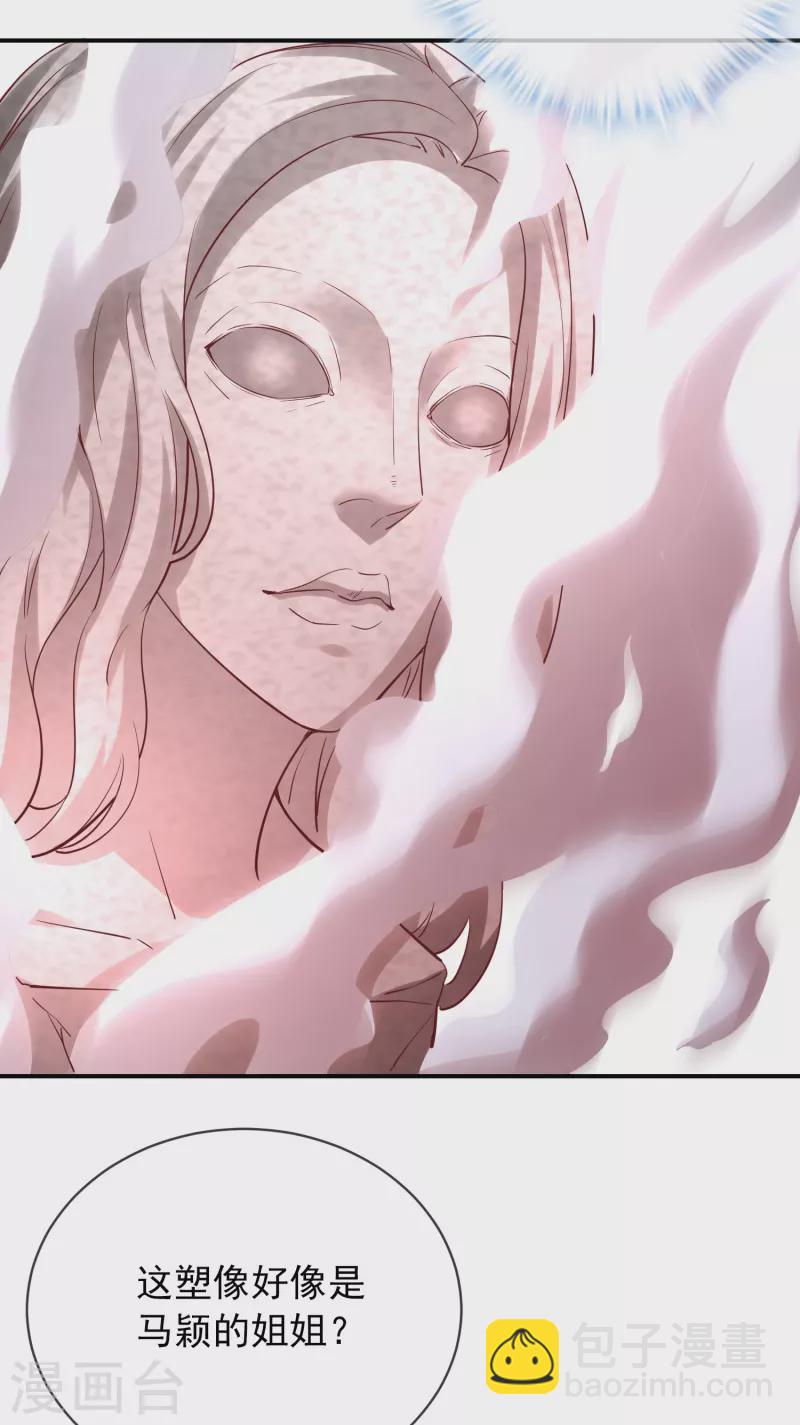 第145话 人间地狱-第145话