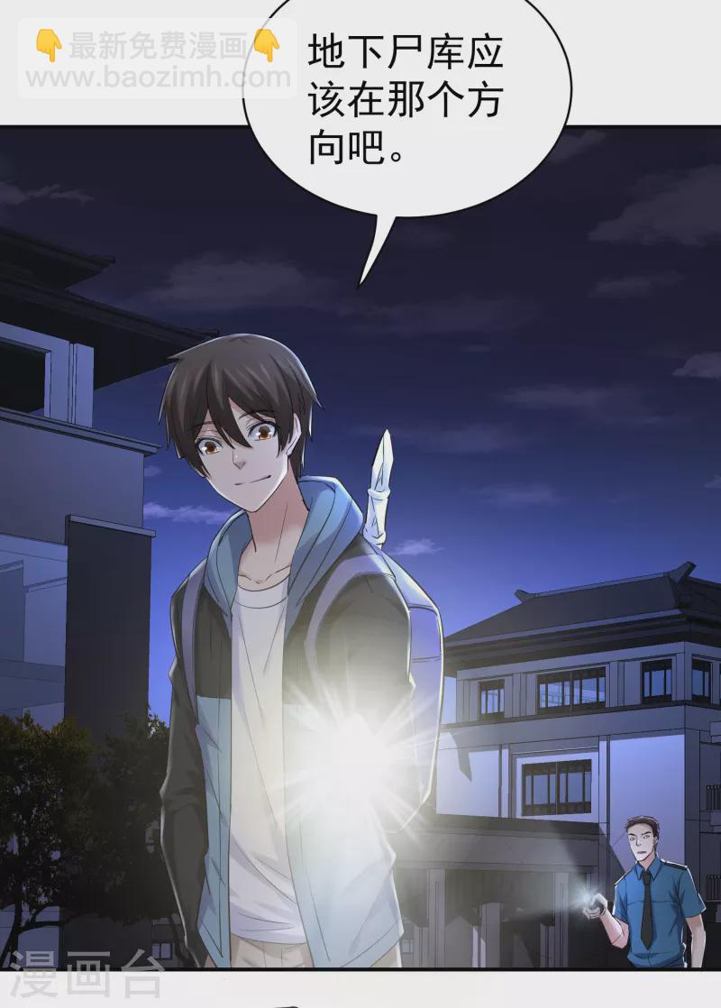 第145话 人间地狱-第145话