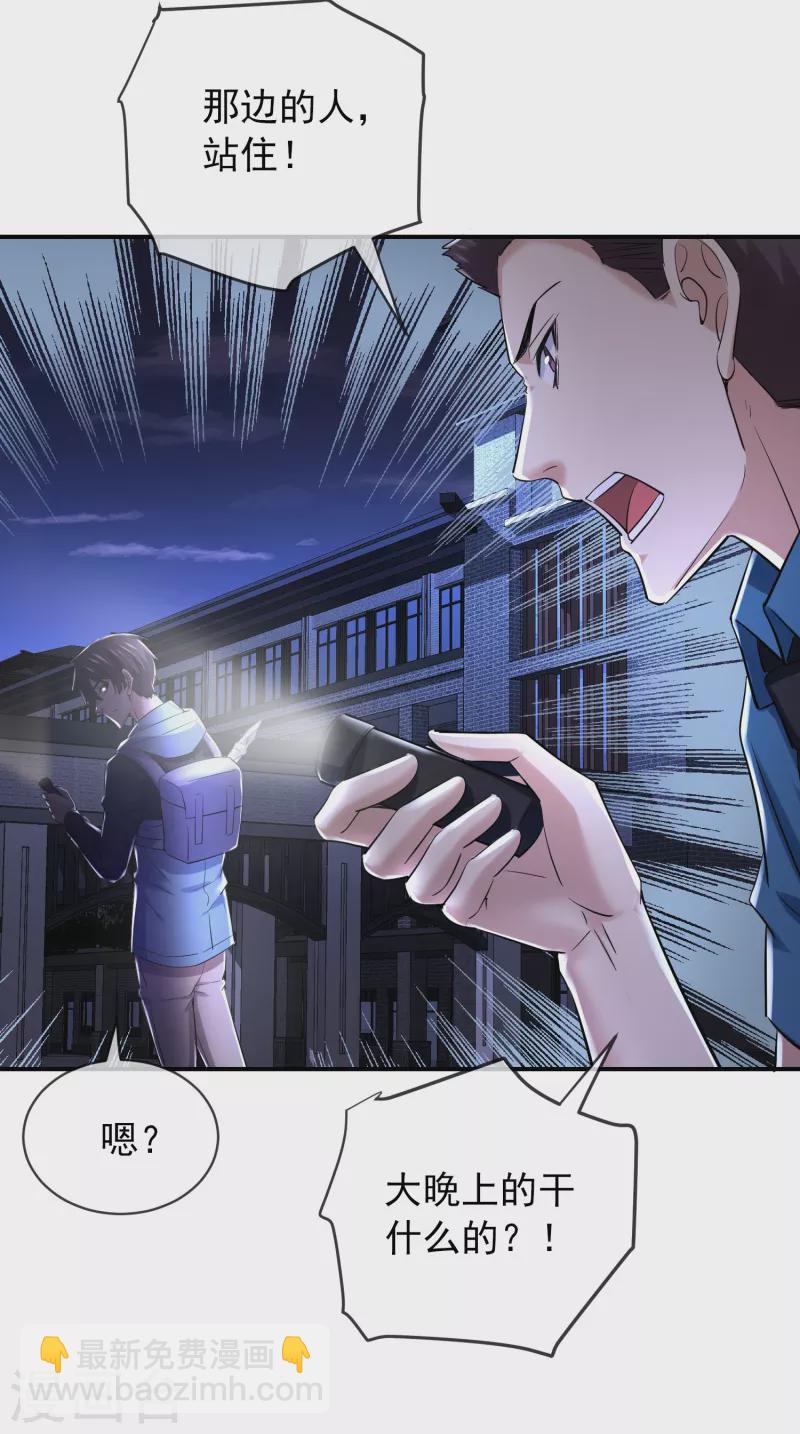 第145话 人间地狱-第145话