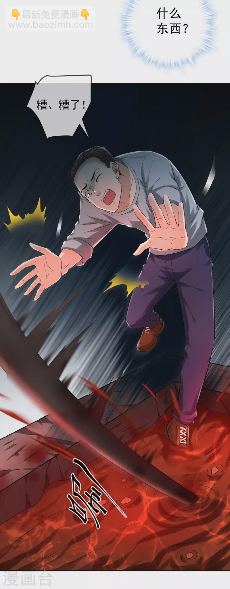 第147话 别吵醒他们-第147话