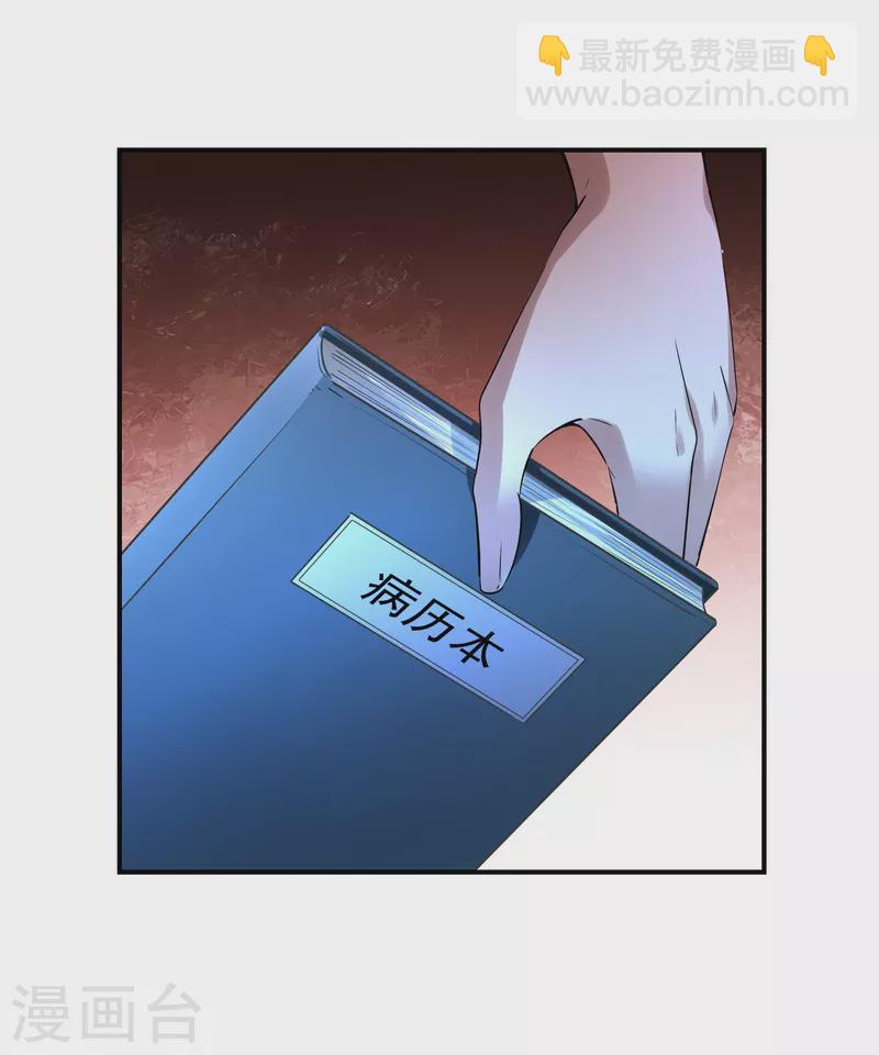 第149话 会长的地下王国-第149话