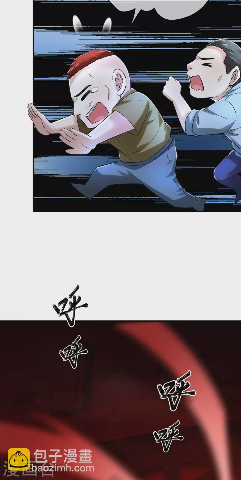 第149话 会长的地下王国-第149话