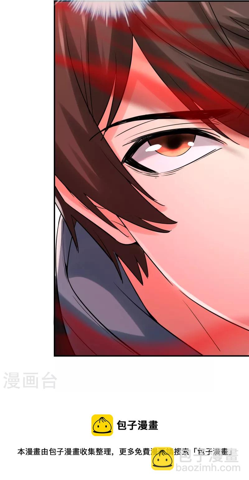 第149话 会长的地下王国-第149话