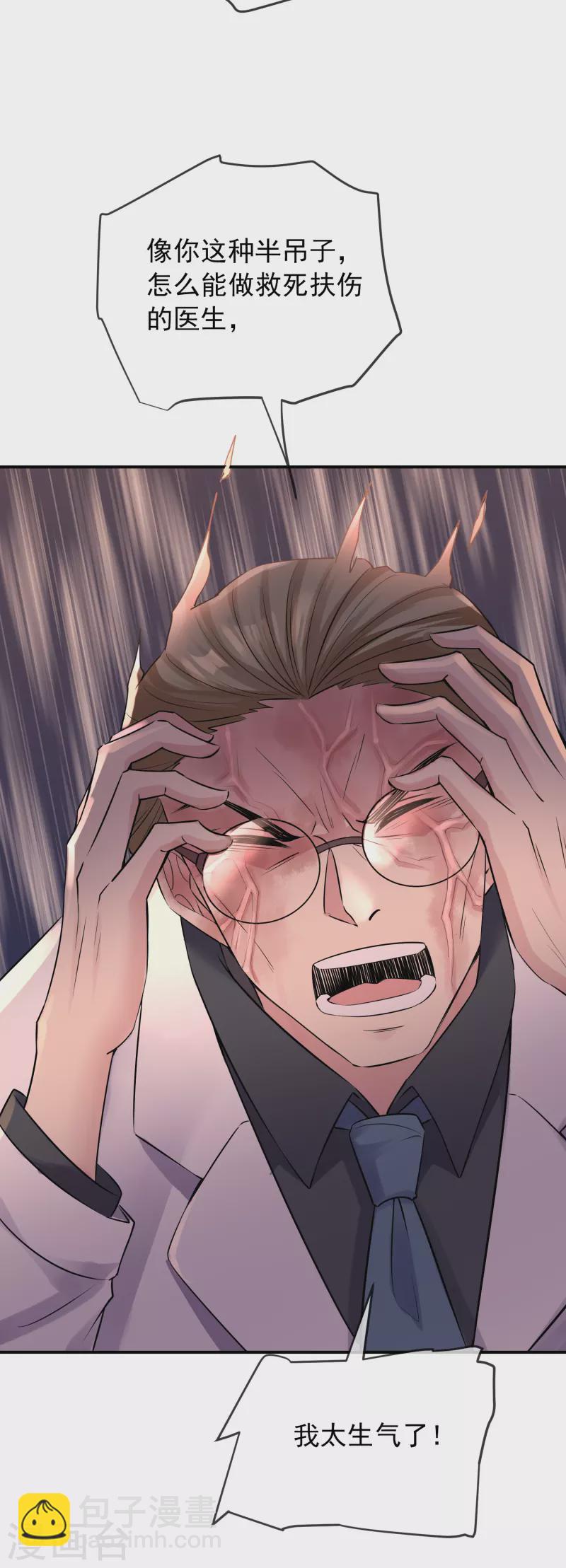 第151话 改造世界-第151话