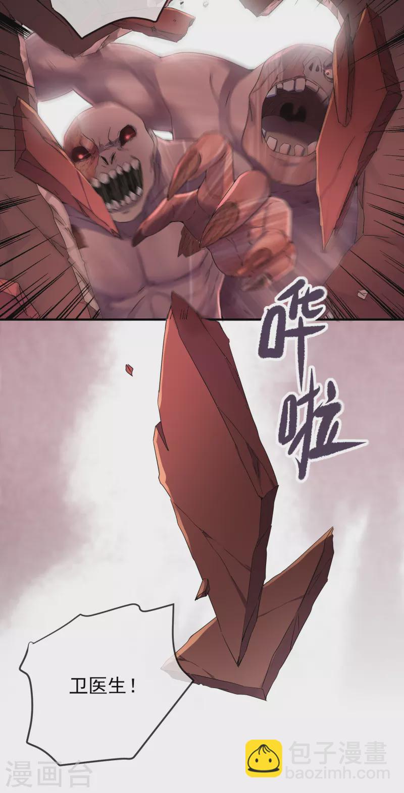 第153话 老爷子和我签约吧！-第153话