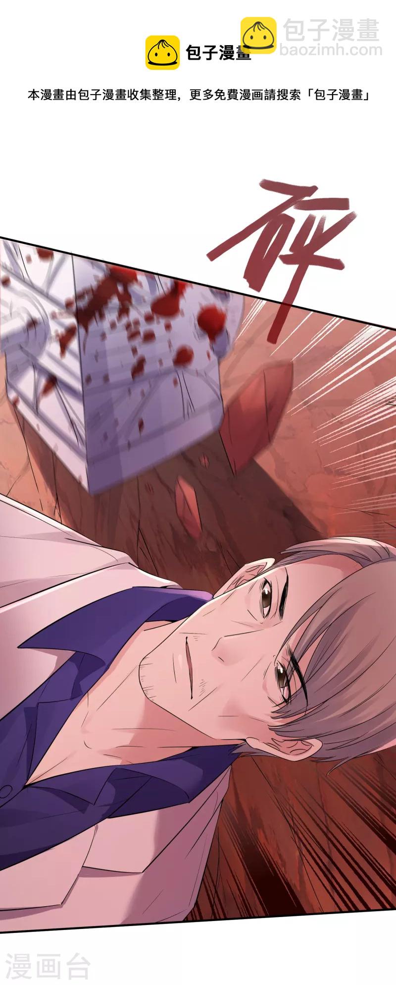 第155话 王对王-第155话