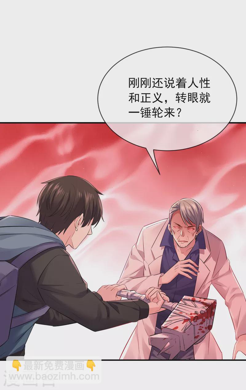 第155话 王对王-第155话