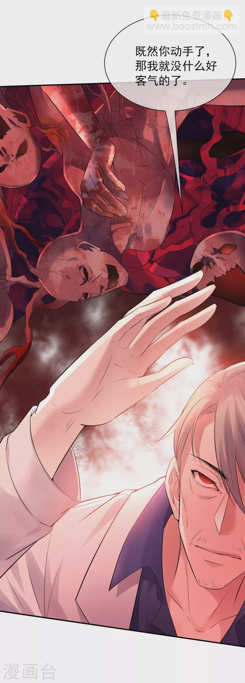 第155话 王对王-第155话