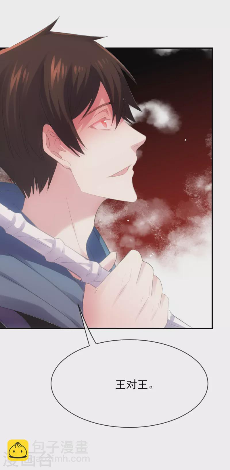 第155话 王对王-第155话