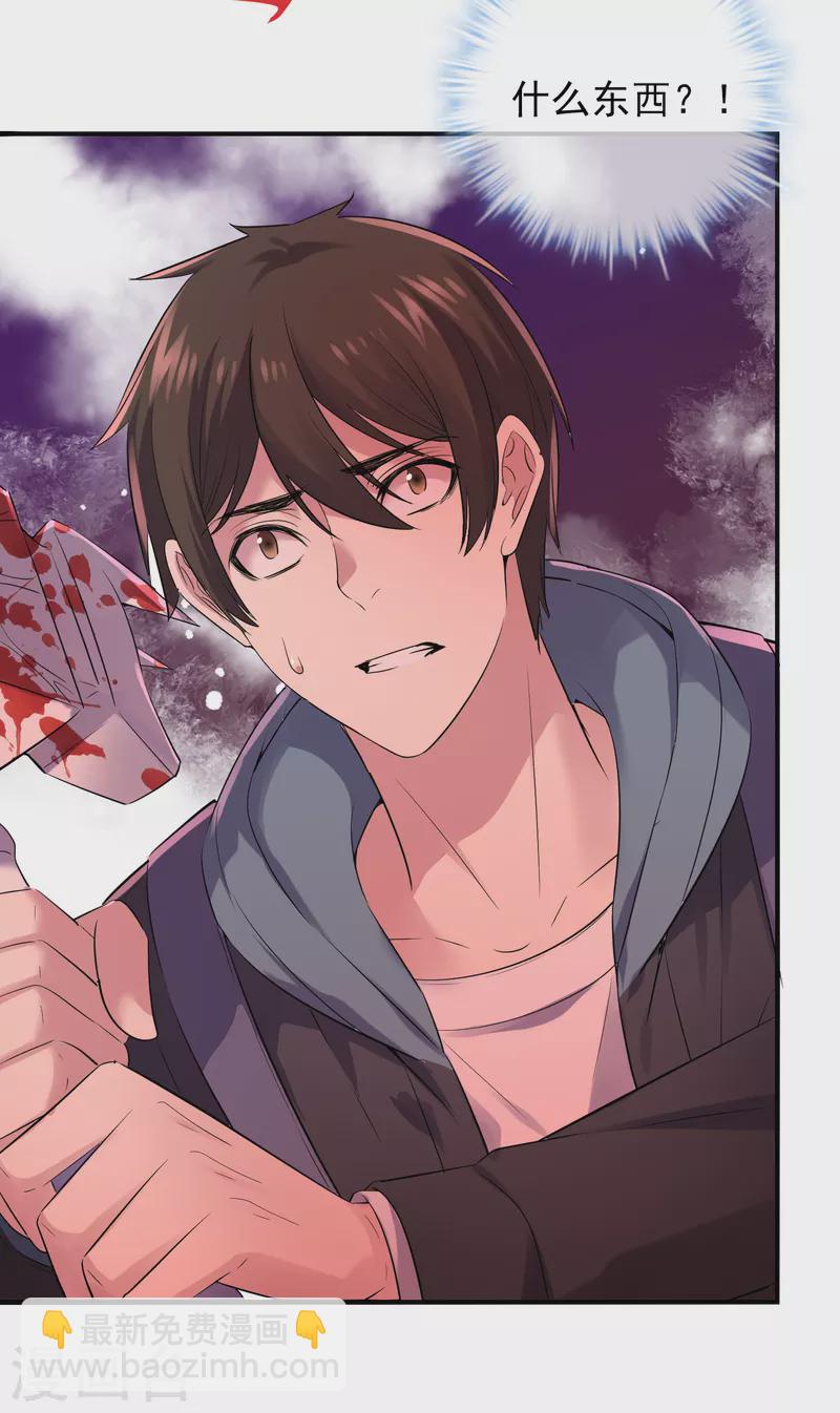 第155话 王对王-第155话