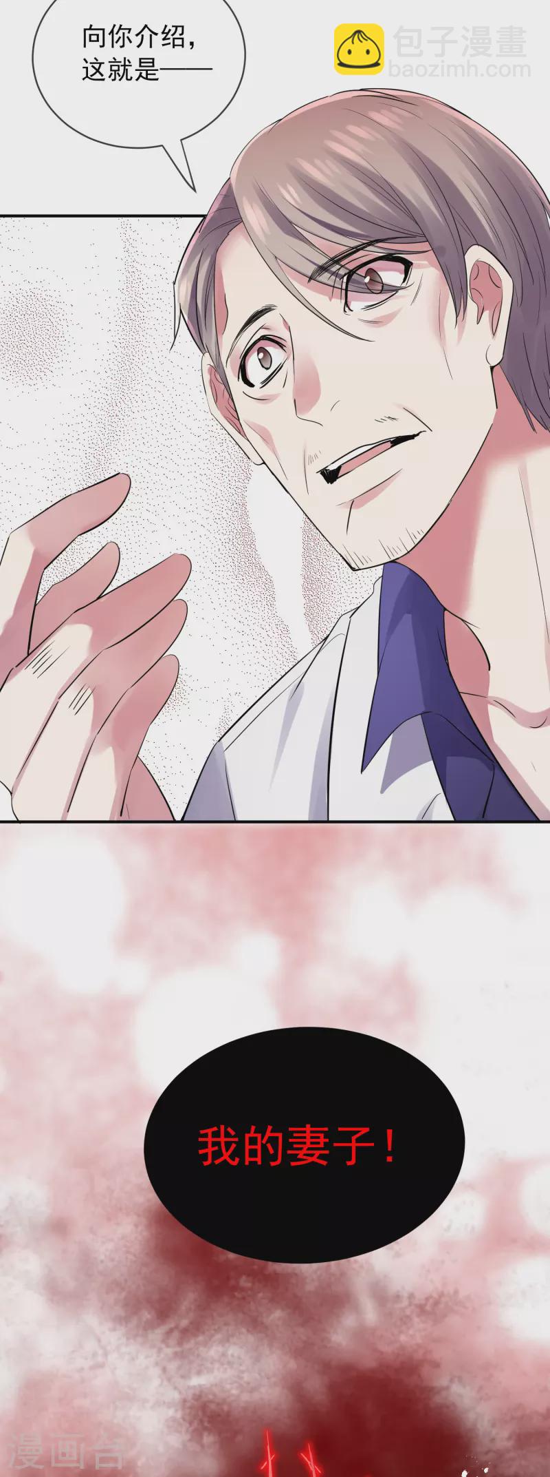 第155话 王对王-第155话