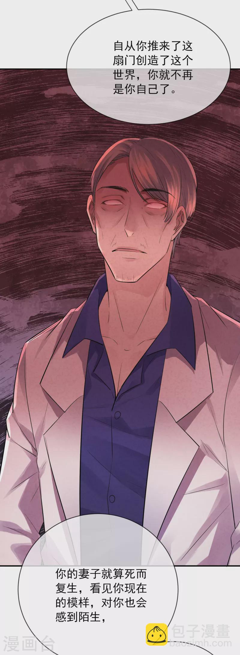 第155话 王对王-第155话