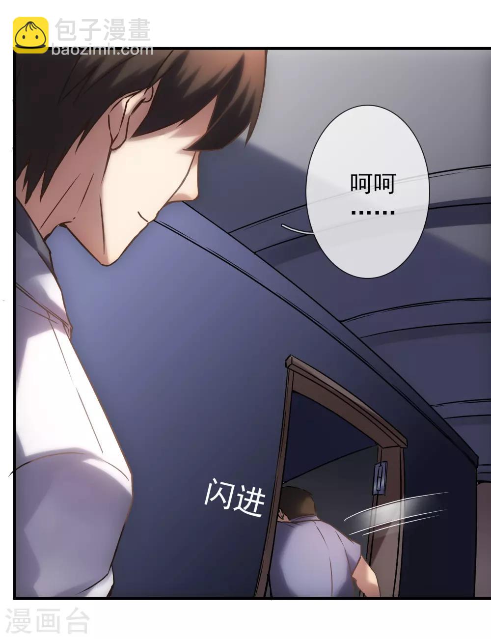 第14话 镜中鬼控制的恶人-第15话