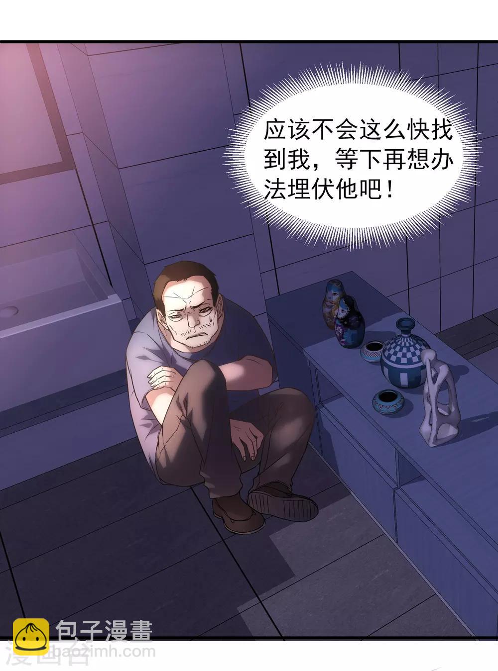 第14话 镜中鬼控制的恶人-第15话