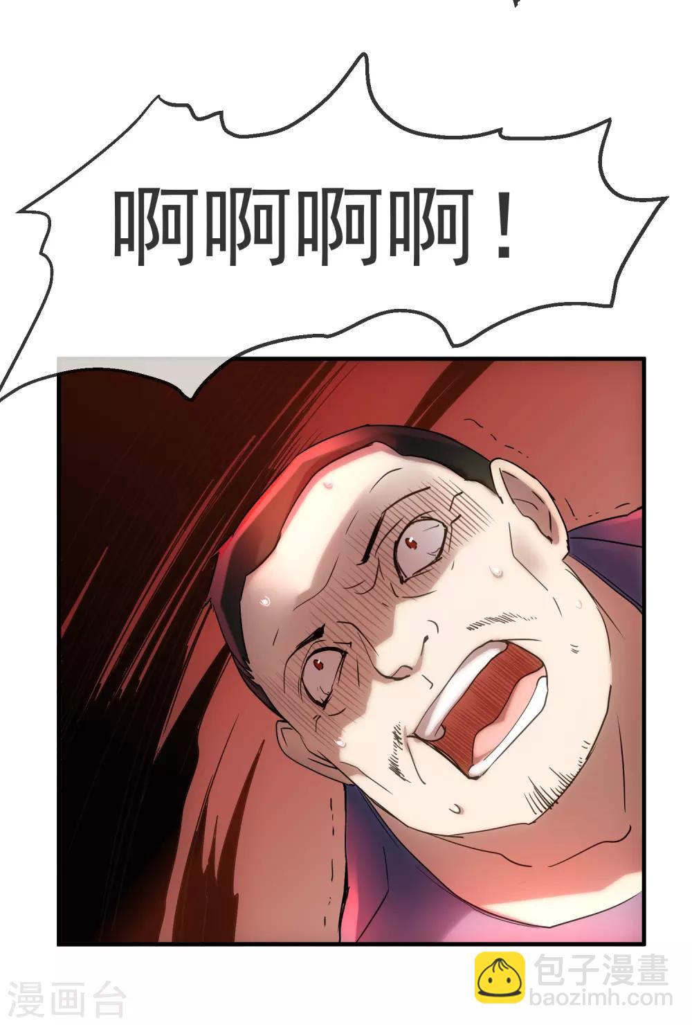 第14话 镜中鬼控制的恶人-第15话