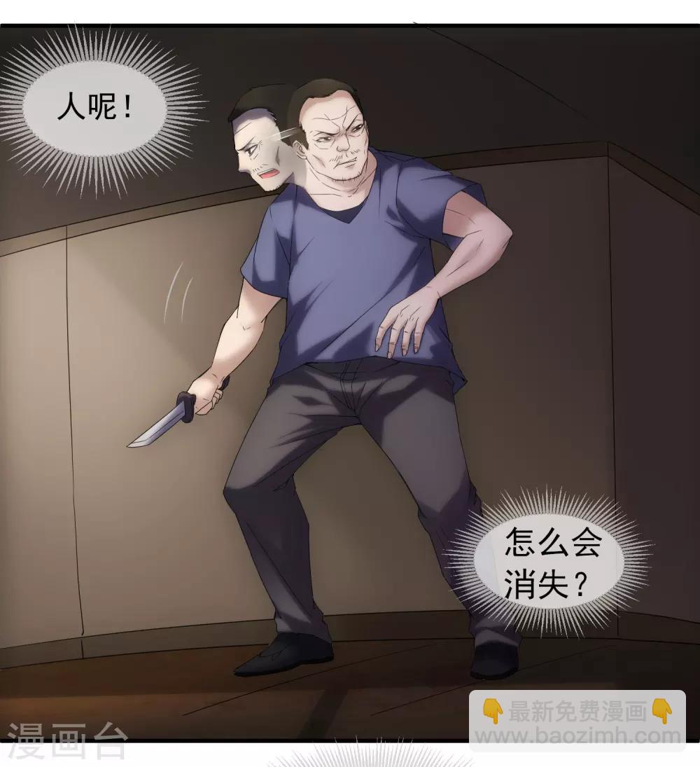 第14话 镜中鬼控制的恶人-第15话