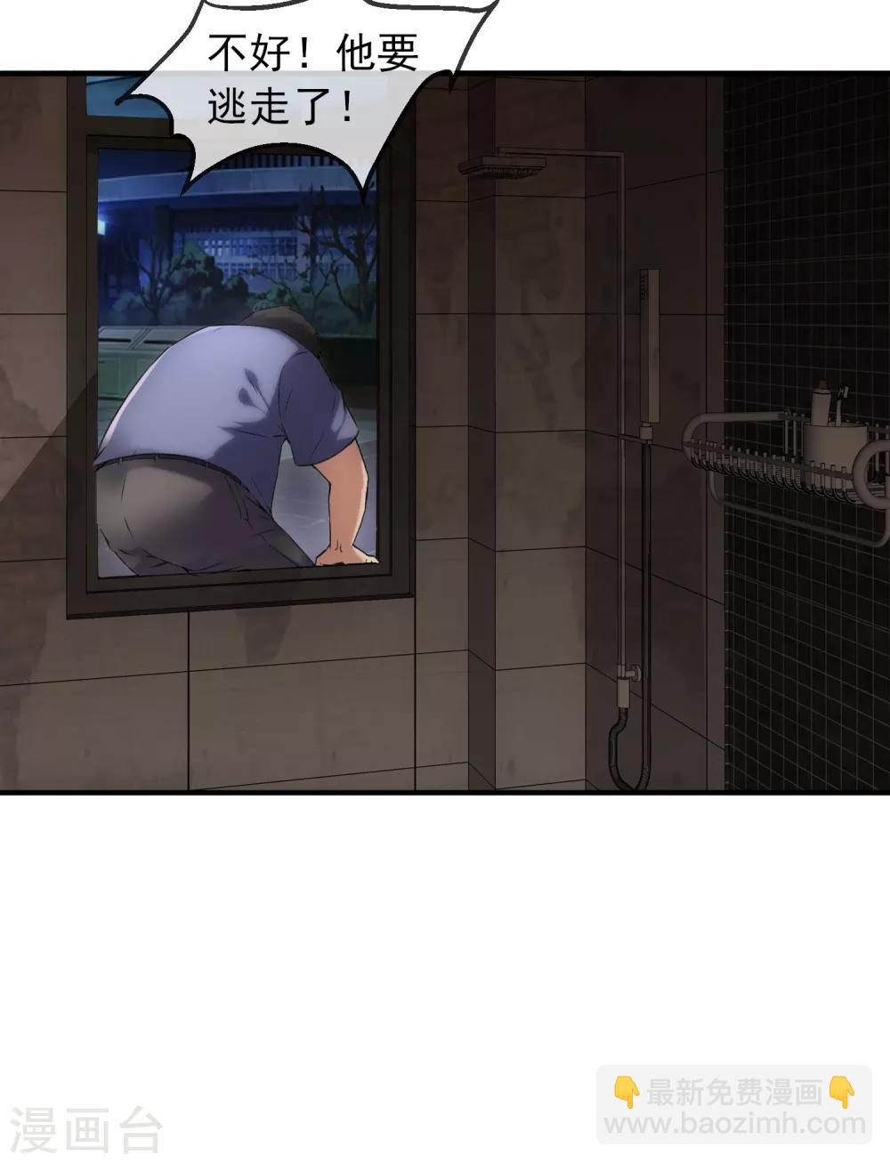 第14话 镜中鬼控制的恶人-第15话