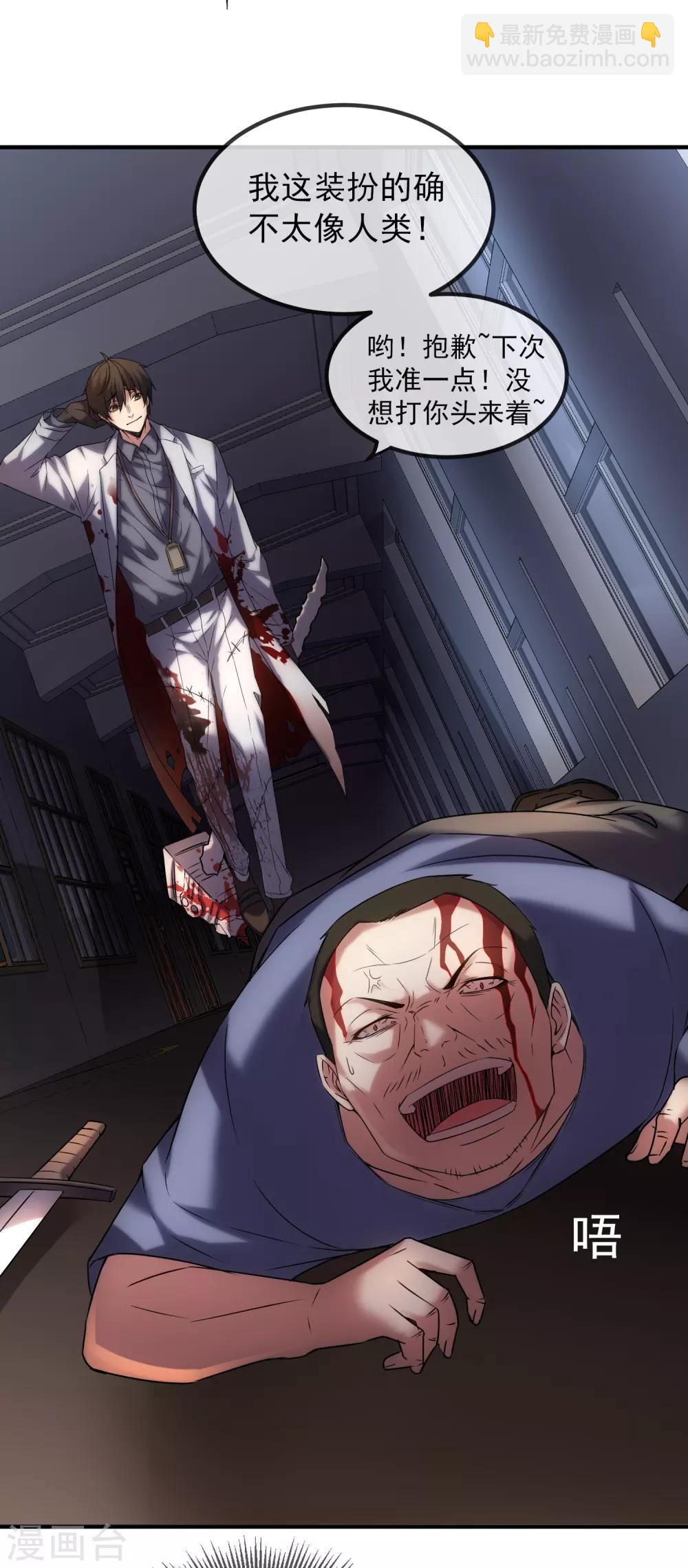 第14话 镜中鬼控制的恶人-第15话