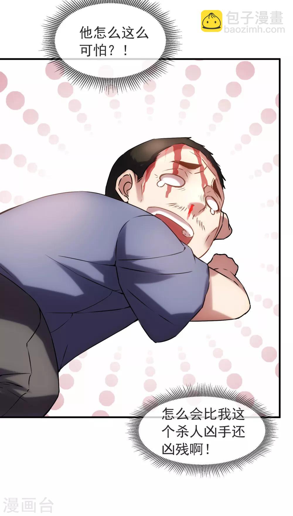 第14话 镜中鬼控制的恶人-第15话