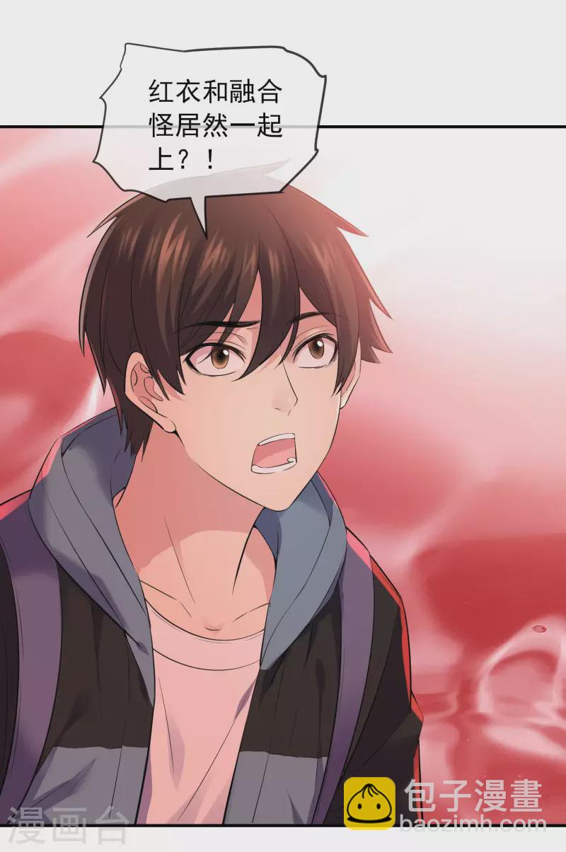 第157话 以一敌二-第157话