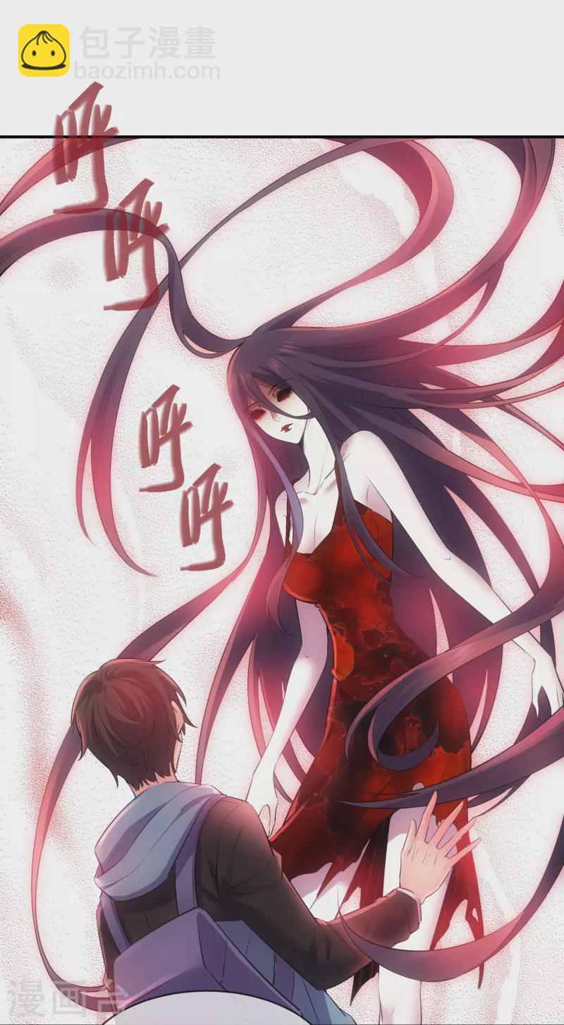 第157话 以一敌二-第157话