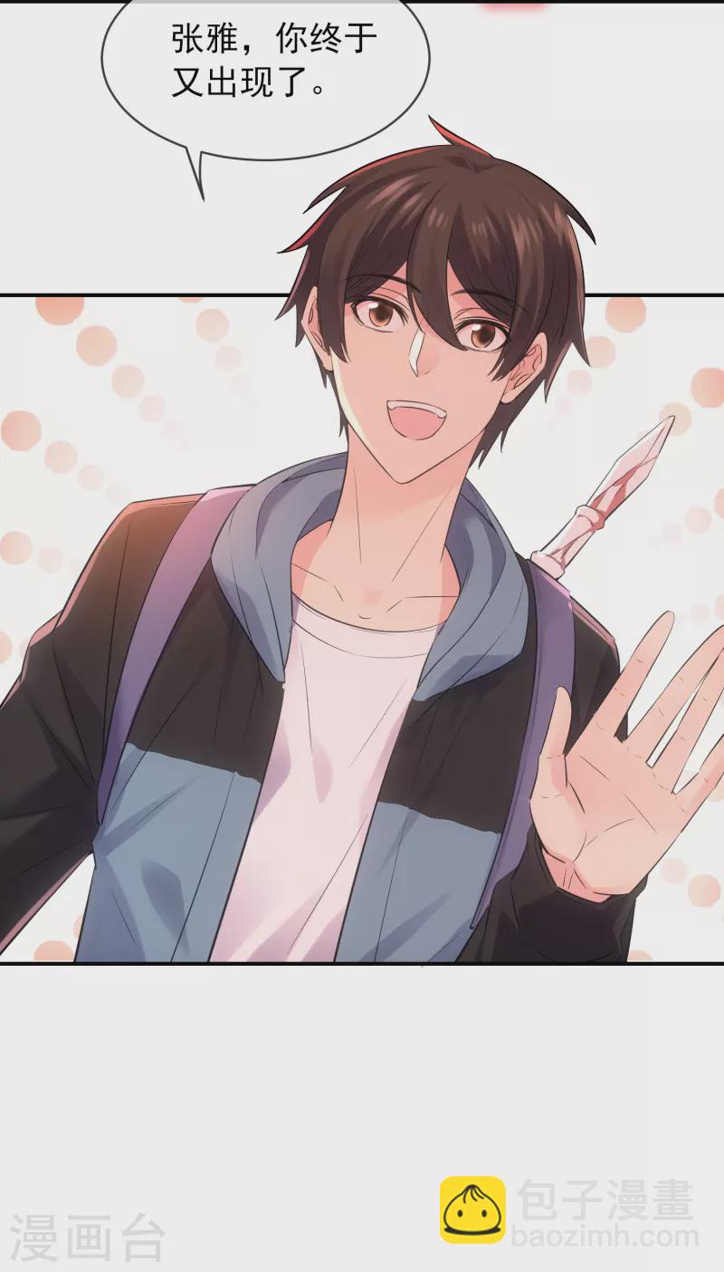 第157话 以一敌二-第157话