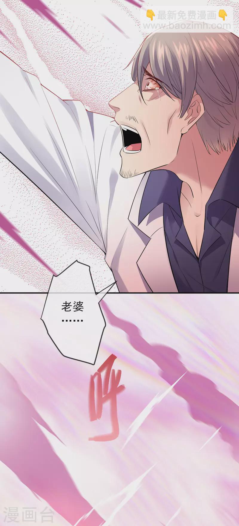 第157话 以一敌二-第157话