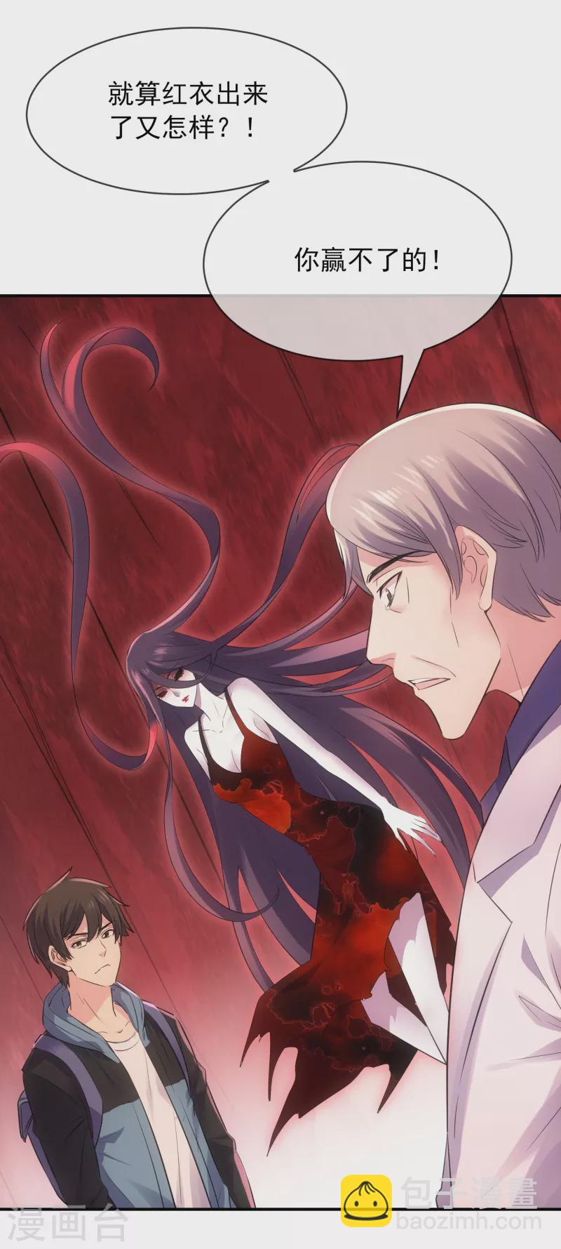 第157话 以一敌二-第157话